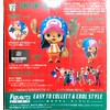 Figuarts ZERO Tony Tony Chopper Seven-Eleven Limited Ver.