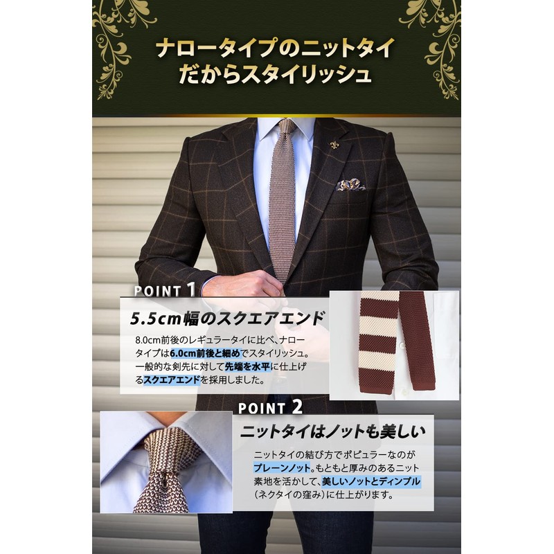 Best Item C01-26 Men's Knit Tie, Narrow Tie, Slim Tie,