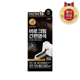 Lien Black Hair Secret Baro Cream Easy gray hair dye that does not require mixing 10 minutes dyeing Lasts 12 weeks Hypoallergenic 80g black + giveaway / 리엔 흑모비책 바로크림 섞을 필요 없는 간편 새치염색약 10분 염색 12주 지속 저자극 80g 흑색 + 증정