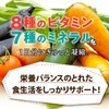 【酸化マグネシウム】便秘 国産 伝統の技術×医薬品GMPとやま健康プラザ 株式会社渡邊薬品 ビタミン ミネラル