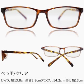 Eight Tokyo LEO-6123-UV420 Men's Sunglasses, Wellington, Made in Sabae, Clear, Transparent, High Performance Lens, peculiar / clear