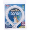 Petio Cool Neck Ring Dog Large