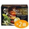 Natadetock Black Tea, 2 Boxes, Nata De Tok Black Tea