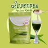 (Pack of 2) บีเค 100% Pure Pandan Leaf Powder -