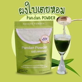 (Pack of 2) บีเค 100% Pure Pandan Leaf Powder - All-Natural Fragrant Flavoring & Green Food Coloring for Baking & Drinks - Pouches 2 x 100g
