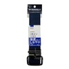 GREENCROSS P-48DB Work Belt (1 Pin Buckle)