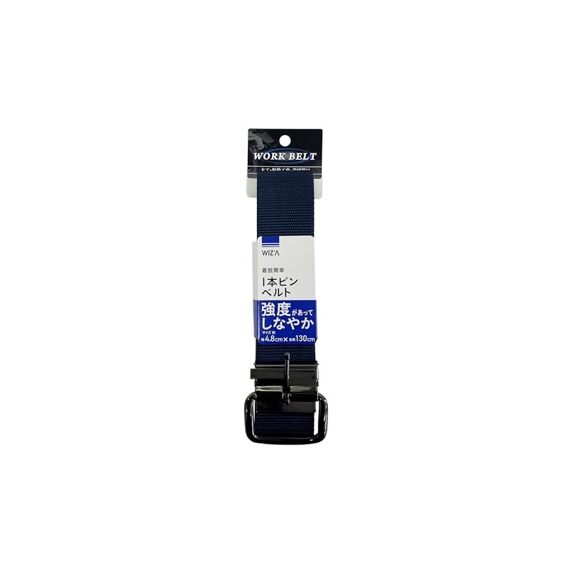 GREENCROSS P-48DB Work Belt (1 Pin Buckle)