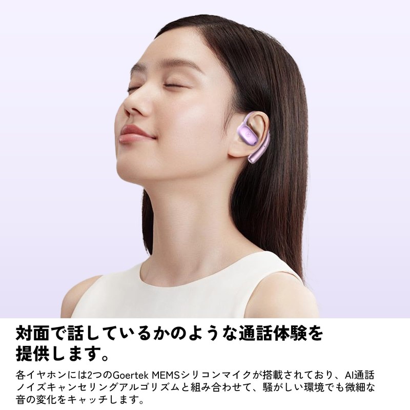 King Lucky Open-Ear Wireless Earphones, Bluetooth 5.3, Ultra Lightweight Approx.