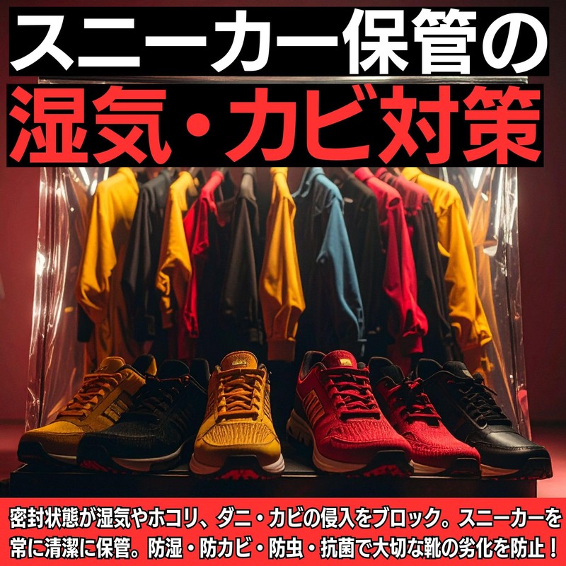 KICKS TOKYO Sneakers Compression Vacuum Pack Storage Pack Compression Bag