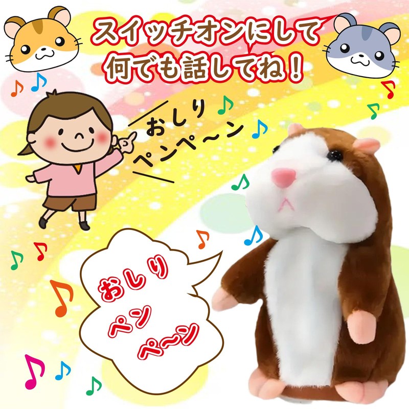 Felizchi Stuffed Animal Plush Parrot Speaking Hamster 5.9 inches (15