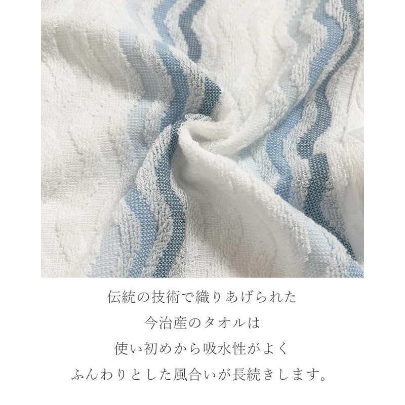 Imabari Towel Gift Set, Bath Towel, Face Towel, Wash Towel,