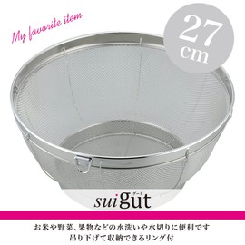 Wahei Freiz SUI-6006 Deep Colander, 10.6 inches (27 cm), Includes Ring