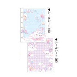 Coolier 810956 Good Night Bunny My Seal Binder Sticker Book, Sticker Notebook, Binder, Customized, Peel and Stick