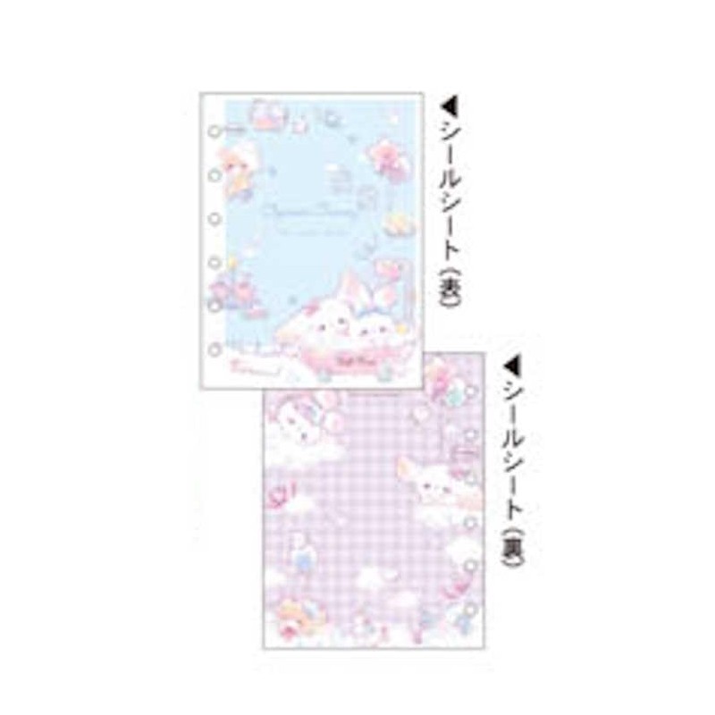 Coolier 810956 Good Night Bunny My Seal Binder Sticker Book,