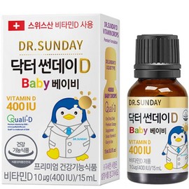 Doctor Sunday D Dr. Sunday Vitamin D Baby 400IU Infants Pregnant Women Children Baby Liquid 15ml 2pcs / 닥터썬데이 비타민D 베이비 400IU 유아 임산부 어린이 아기 액상 15ml 2개