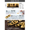 Japanese Hinoki Name Plate Embossed Cypress Apartment Wooden Entrance Engraved