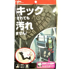 セイワ(SEIWA) 車用 キックガード ブラック W685