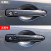 Speed Garage Nissan New Notebook E13 SNE13 Model Dedicated Door