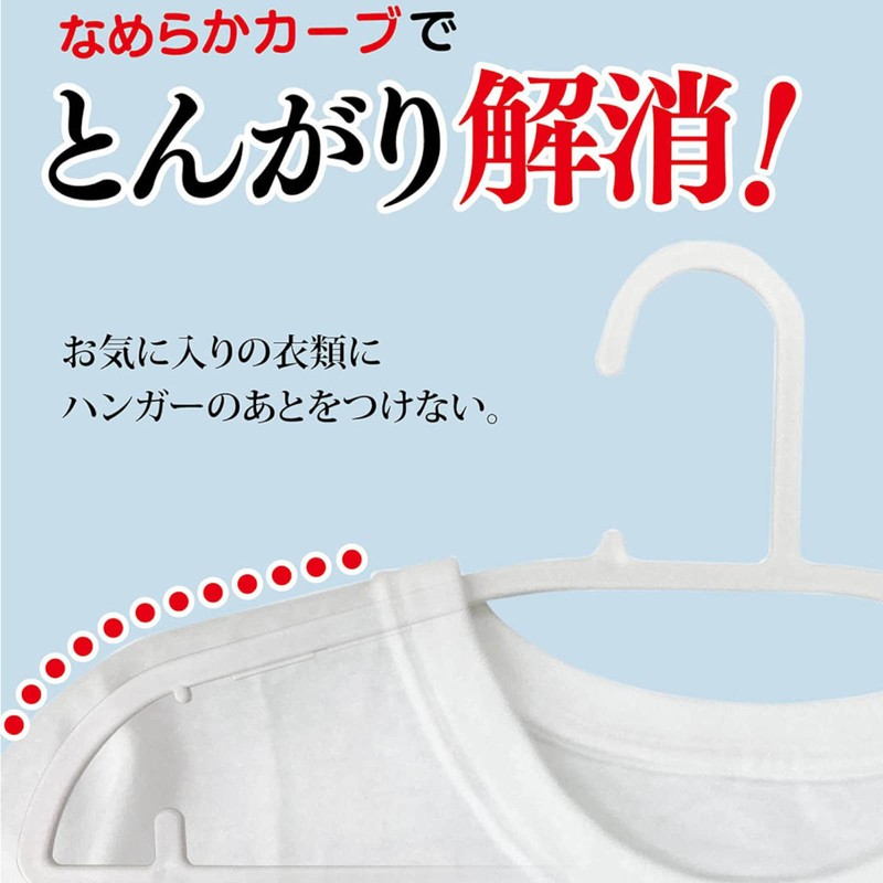 OHE Laundry Hangers, White, Height 7.1 x Width 1.5 x