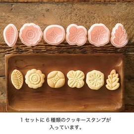 HEADS JAR-CKM1 Heads Cookie Cutter Set of 6 Jardin de Fleurs Flowers Leaves