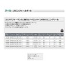 Osaka Fishing Equipment (OGK) Spin Fielder 5 2000 SPF 52000
