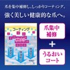 Mentholatum Hand Veil, Beauty, Premium Rich Nail