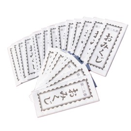 §Ｂ∞ＢＬＵＥ ＨＡＮＤＳ Pre-folded Omikuji Bulk Purchase Set, No Bad Luck, Includes Breakdown Paper, For New Year, Shrine, Good Luck, Fortune, Divination Slips (Set of 300)