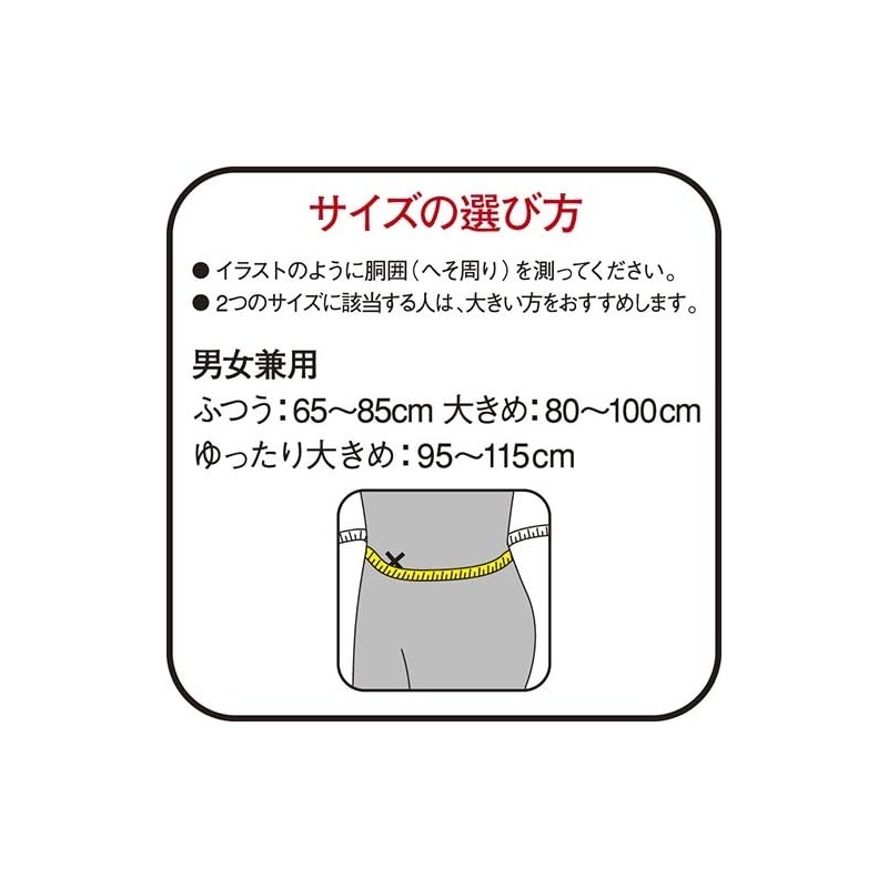 Vantelin Kowa Compression Support Belt for Lower Back, Secures Firmly,