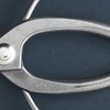 Wazakura Japanese Yasugi Stainless Koryu Scissors 165mm(6.5") Made in Japan