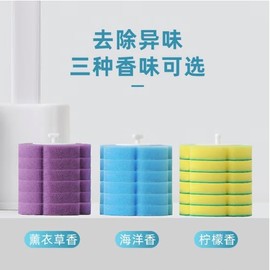 Chahua Toilet Replacement Pads 6pc for Toilet Brush Set 990107, Disposable, 3 Scents Random Pick, 990108 (Replacement Pads 6 pc)