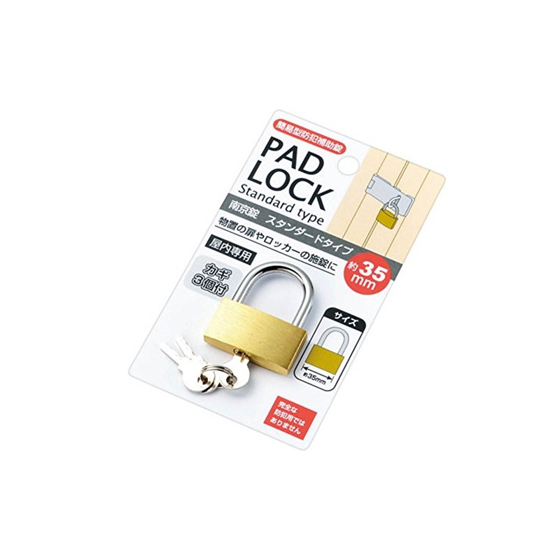 Padlock Standard Type about 35 mm