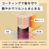 NILE Hair Oil, Non-Rinse Treatment, Middle Damage, Smooth Moisture (APPLE