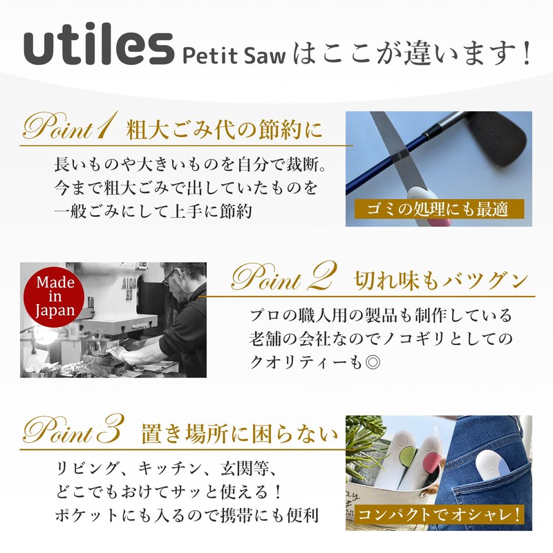 KSK utiles petit saw PT-C Pocket Size Folding Handy Saw