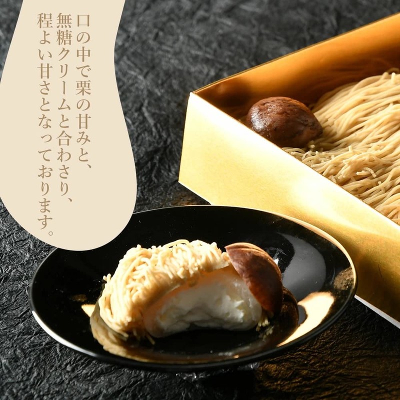 Pure Chestnut Kinton Mont Blanc Daifuku with 100% Chestnut Kinton