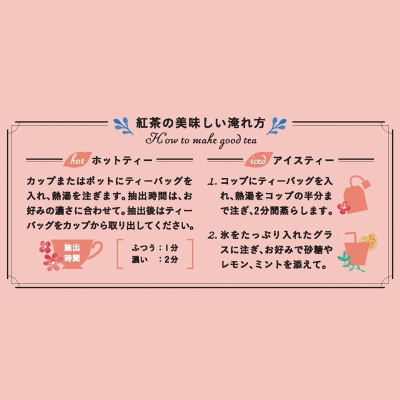 Little Leaves Afternoon Tea Organic Rooibos Tea 20 Bags x