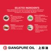 Siang Pure White Oil 3cc - 12 pack