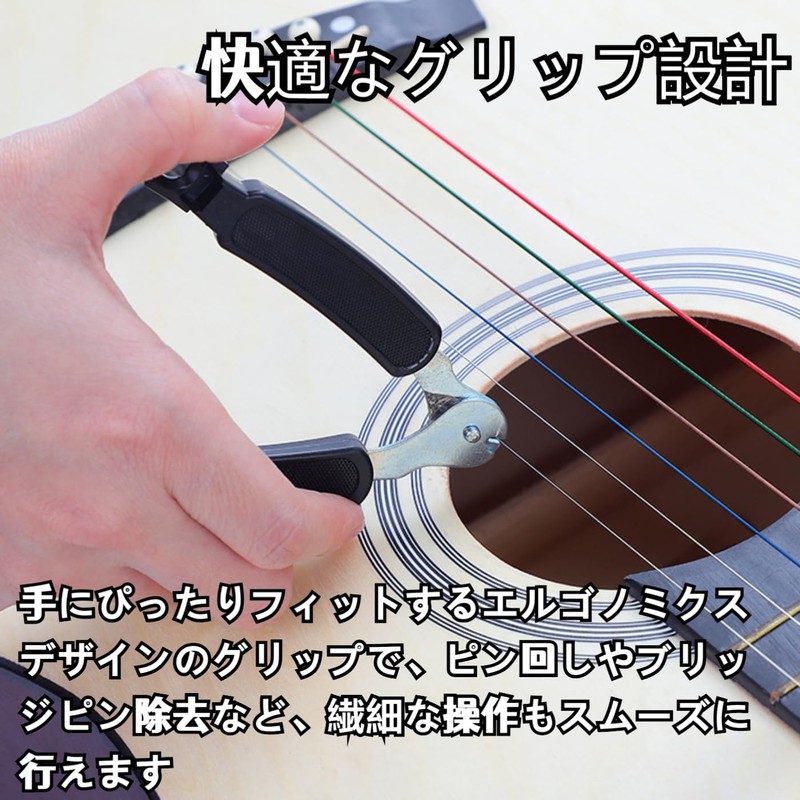 Mirhua String Winder, Black, String Replacement Set, Tools, Electric Base,