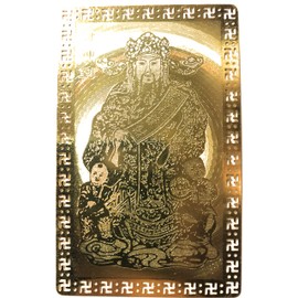 Feng Shui Good Luck Card [No – 5] * Luck, Money. Where 到 ■ Metal Protection