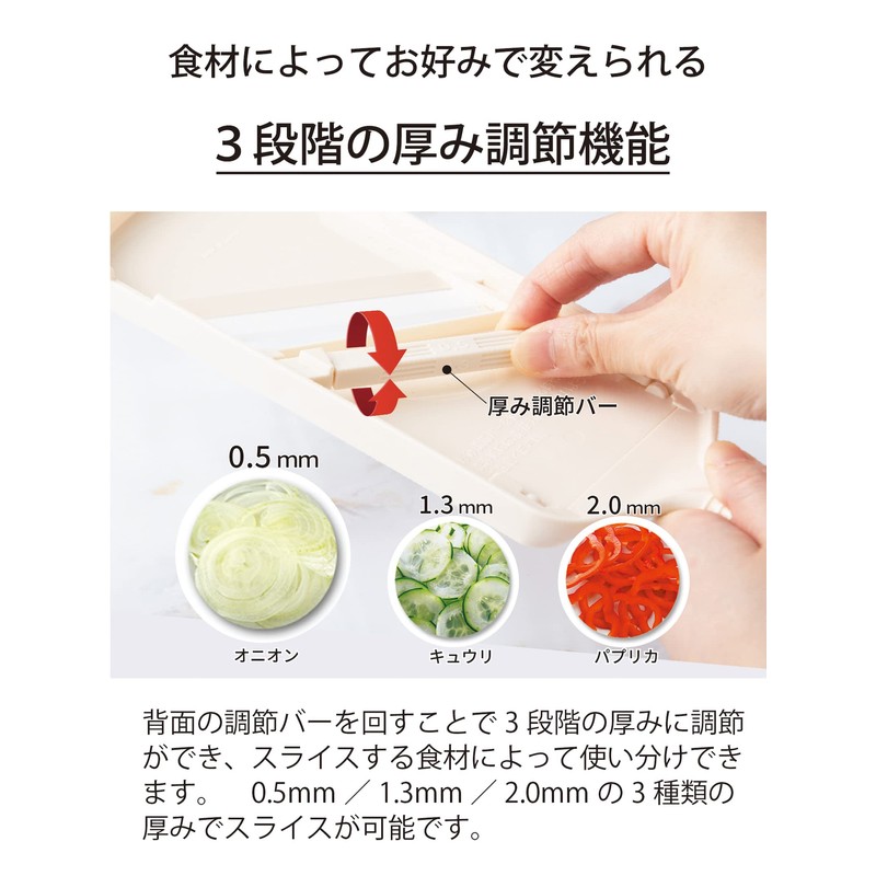 Kyocera CSZ-182NGR Thin Slicer, Made in Japan, Ceramic, Disinfects With