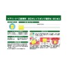 Care Heart Oral 専科 Your Mouth Clean Sponge Star Shape