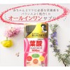 【管理栄養士・薬剤師監修の葉酸サプリ】 葉酸900μg配合＆鉄＆カルシウム＋乳酸菌 葉酸900 90粒×3（約90日分）野口医学研究所
