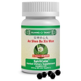 Guang Ci Tang - SpiritCalm - an Shen Bu Xin Wan - 200 Pills with Extra Pill Pod