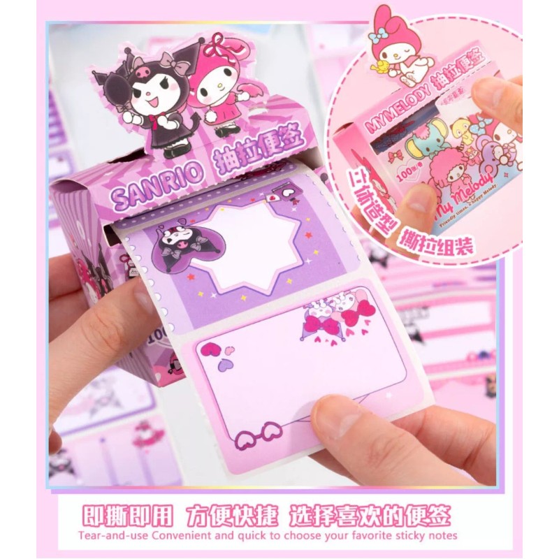 Sanrio Kuromi/My Melody Pull Out Sticky Writing Notes/Tearable Note 100pcs