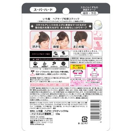 Ichiku Hair Keeping Japanese Grass Stick (Super Hard), 0.5 oz (13 g)