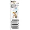 GEX Gex Harmony Stick Hardwood Hardwood No Glue Hypo-Allergenic Hamster