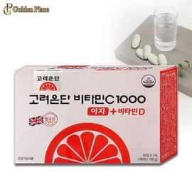 Korea Eundan Vitamin C 1000 Easy + Vitamin D 180 tablets x 6, 18 months supply, British G (29416403) / 고려은단 비타민C 1000 이지+비타민D 180정 x 6개 18개월분 영국산 G (29416403)