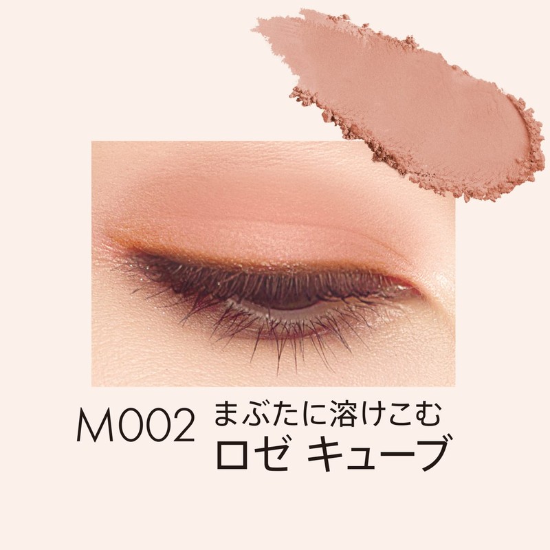 Rimmel M002 Wonder Cube Eyeshadow, Powder, Rosé Cube, 0.06 oz