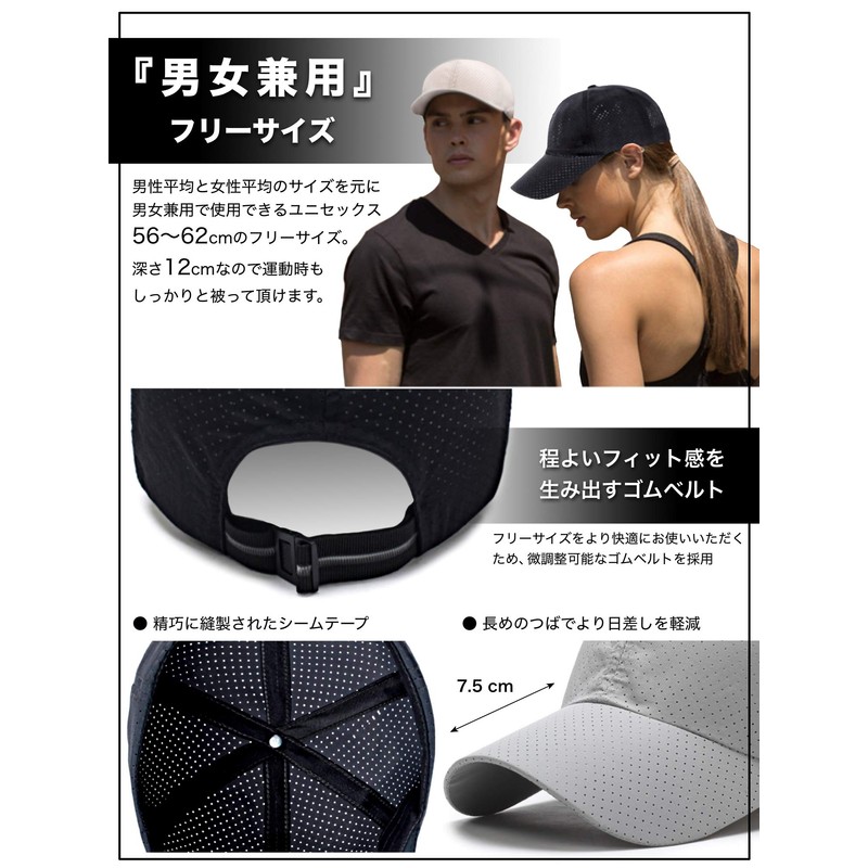 M2Ma Men's Running Cap, Washable, Quick Drying, Mesh Cap, Comfortable,