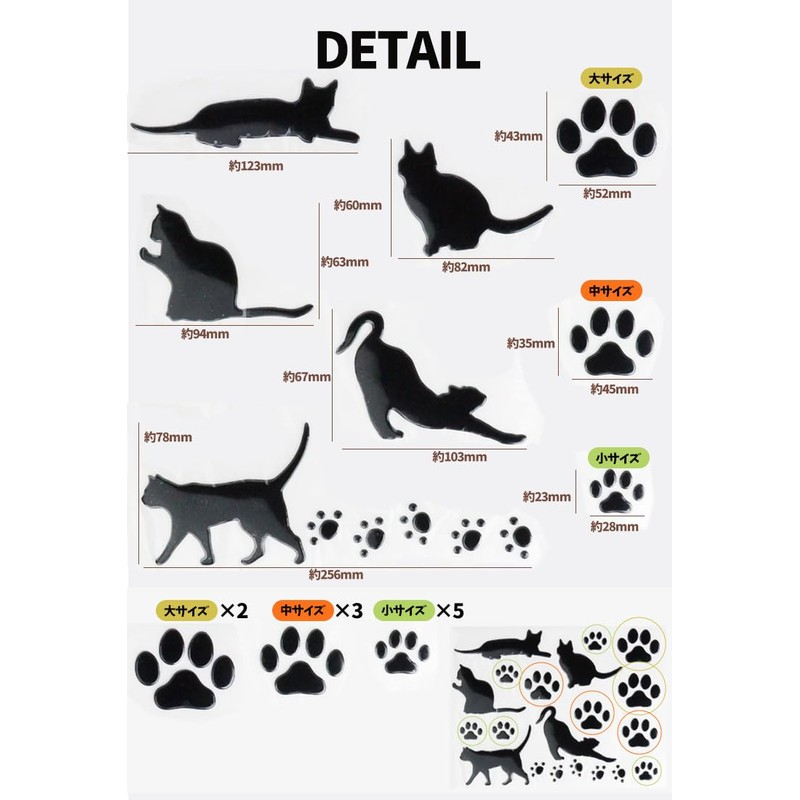 KOYOKOMA 3D Sticker Cat Paw Car Sticker Accessory Cat Car