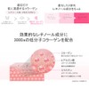 CKD Retino Collagen, Low Molecule 300 Cream, High Moisturizing, Next